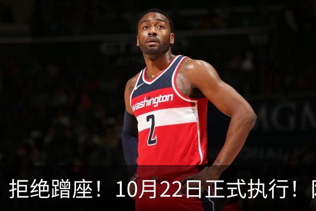 拒绝蹭座！10月22日正式执行！网友：早就该这样了……
