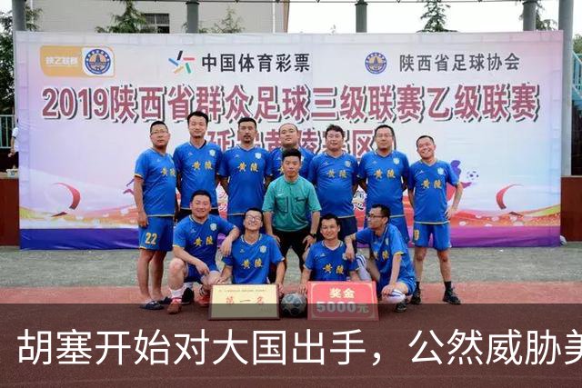 胡塞开始对大国出手，公然威胁美军，剑指军事基地，会轮到中国吗