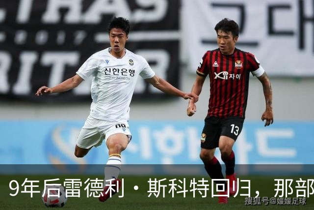 9年后雷德利·斯科特回归，那部没讲完的异形故事要续上了